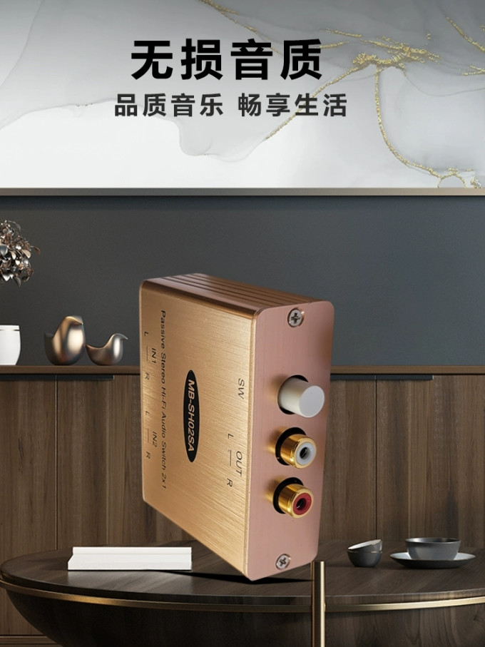 数码配件