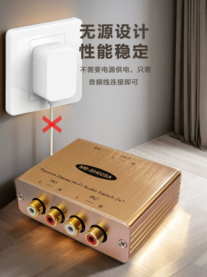 数码配件