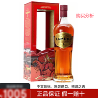 马爹利 布克斯小批次波本威士忌  檀都马年限量版700ml 购买建议