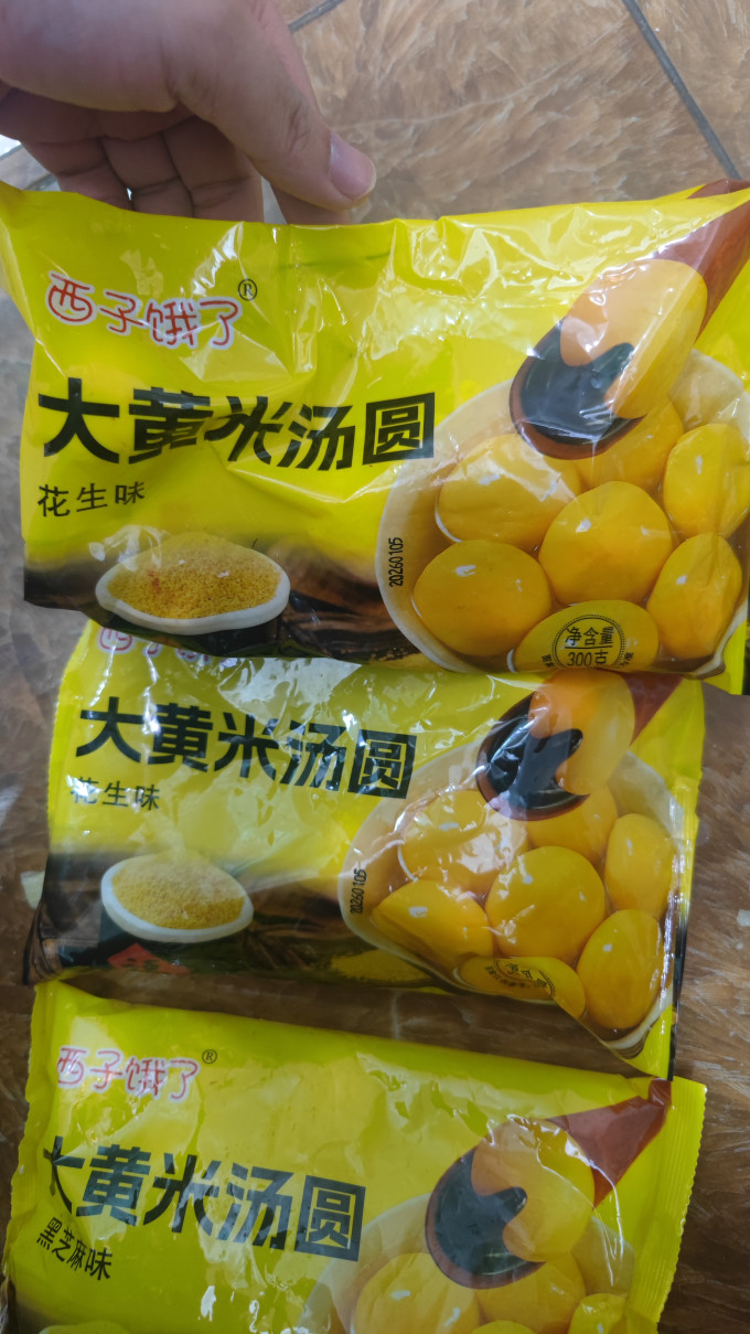 元宵汤圆