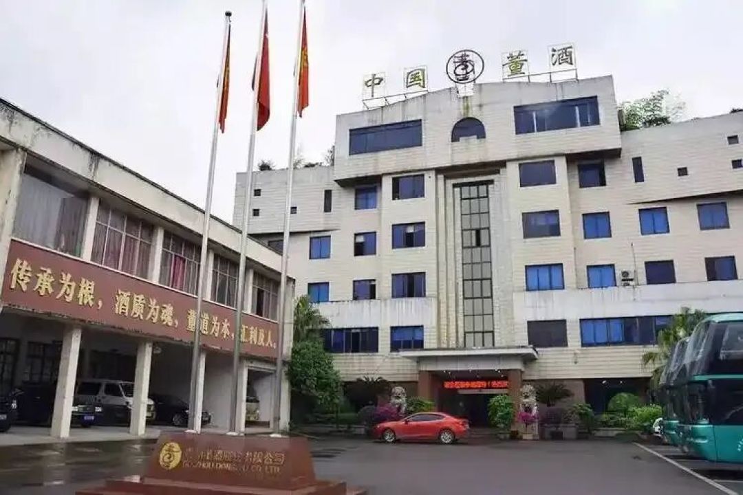 董酒历史及部分产品介绍