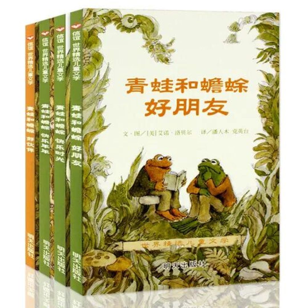 2026寒假书单已送达!中海未来陪你用阅读充电