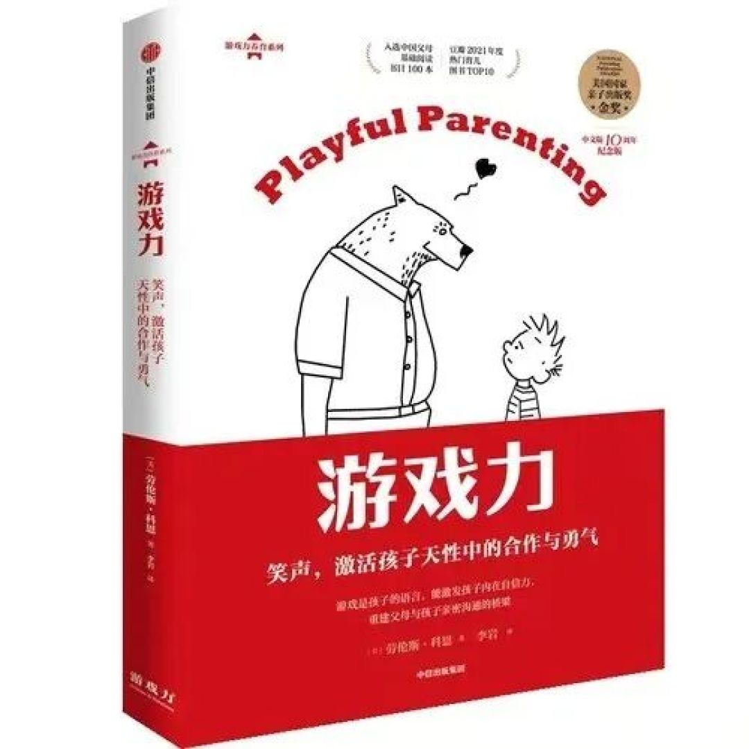 2026寒假书单已送达!中海未来陪你用阅读充电