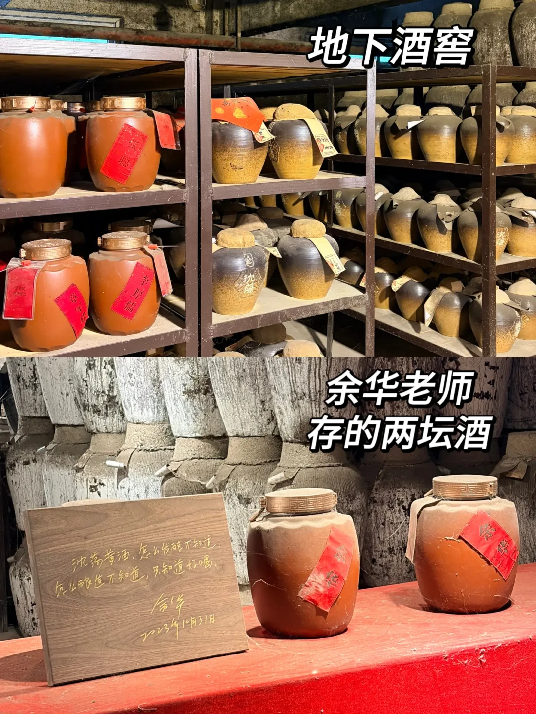 赴一场余华之约,打卡书里书外同款海盐 🌊