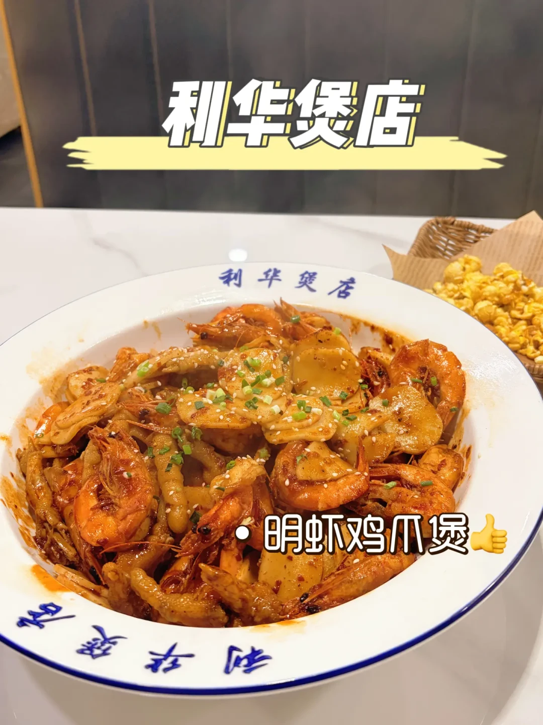 赴一场余华之约,打卡书里书外同款海盐 🌊