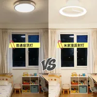 普通灯VS米家漫反射灯：陪娃玩一次就懂差距