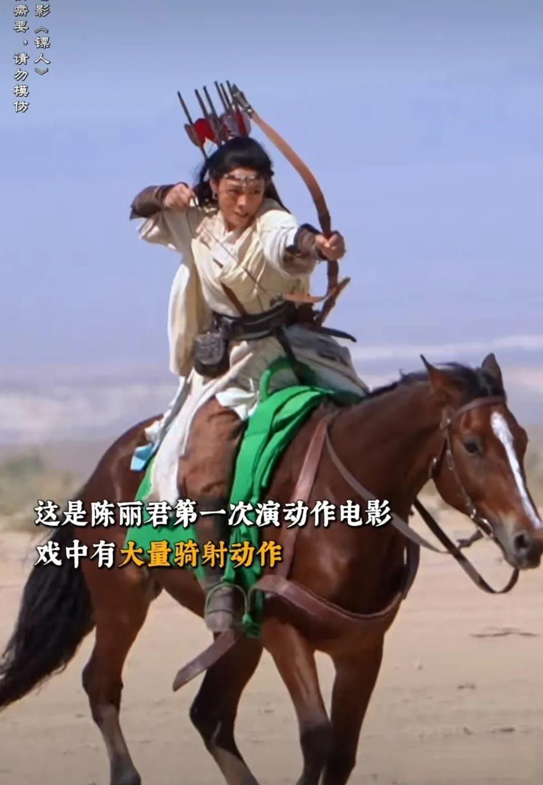 如何看待吴京《镖人》补拍，陈丽君参演，那尔那茜删除？