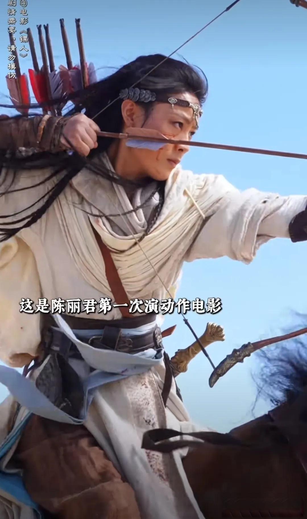 如何看待吴京《镖人》补拍，陈丽君参演，那尔那茜删除？