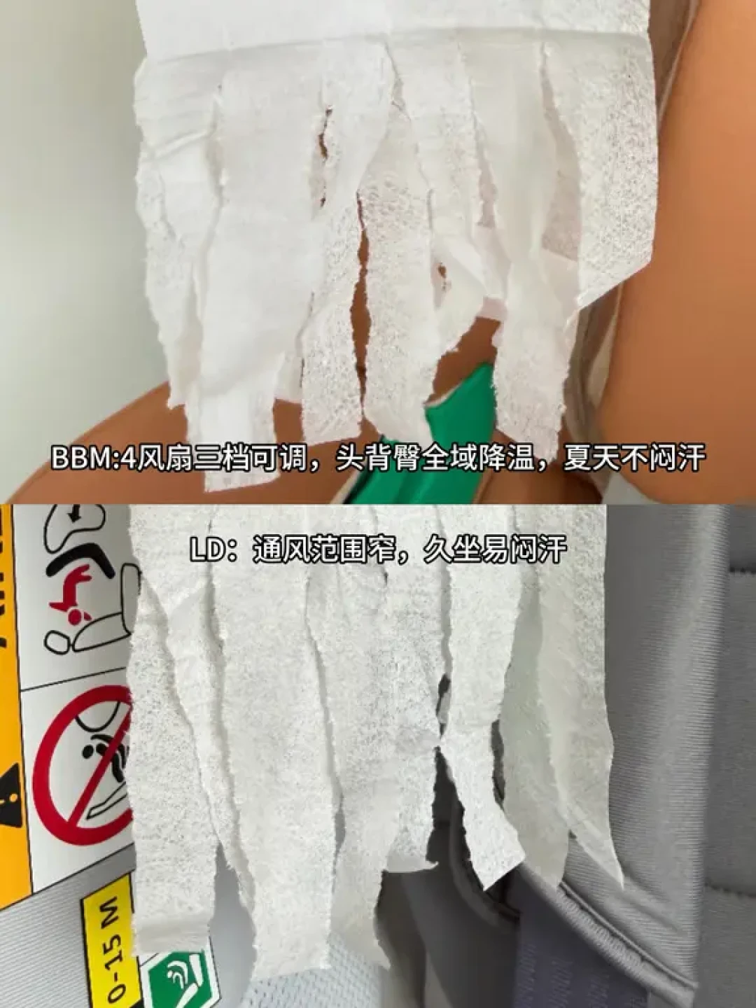 2K+丨新国标安全座椅实测对比❗️