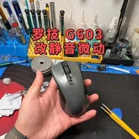 罗技G603鼠标拆解 左右键改静音微动#罗技G603 #罗技