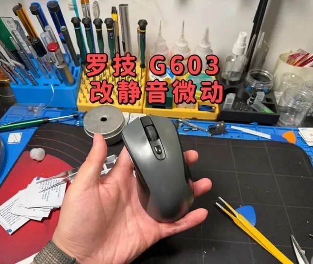 罗技G603鼠标拆解 左右键改静音微动#罗技G603 #罗技