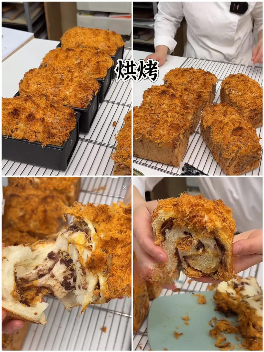 元气面包少女-祐禾同款红豆肉松吐司🍞