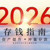工行/建行这些活动别忘了领！一鱼多吃的快乐