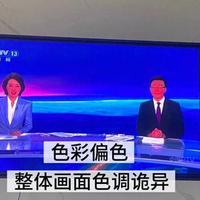 年度最值得买电视！旗舰级SQD-Mini LED技术，画质拉满价格香！