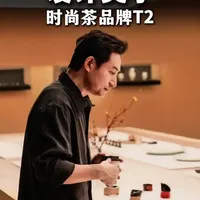 美学茶器 茶品牌 一个从不打广告的茶品牌，却被联合利华以750亿收购。它做对了什么？#设计美学#茶#生活美学#美学 #美学茶器
