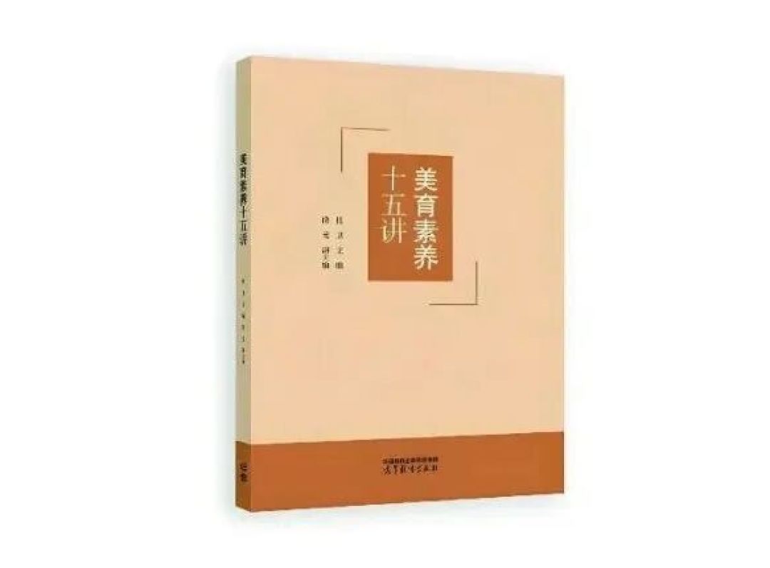 教师阅读 | 2026年寒假推荐书单