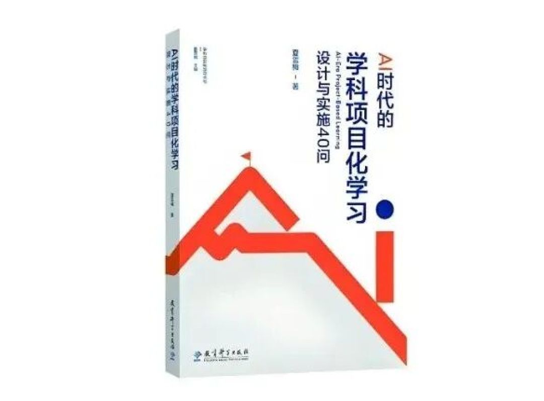 教师阅读 | 2026年寒假推荐书单