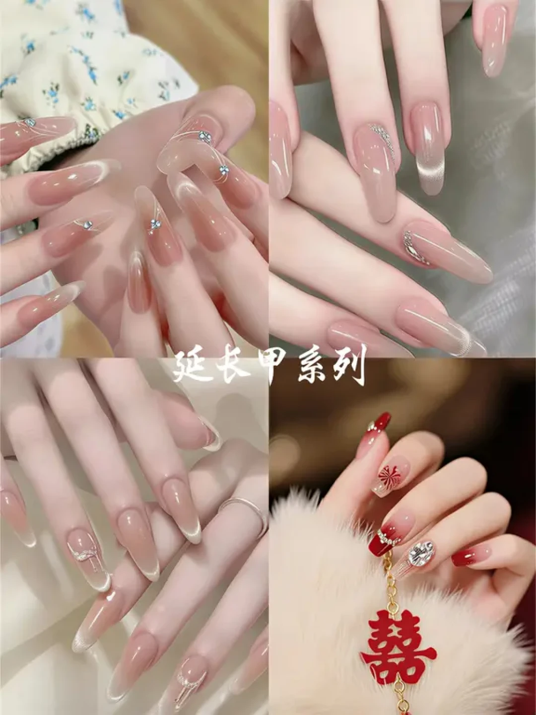 新娘美甲合集|美到心巴上的仙气美甲💅