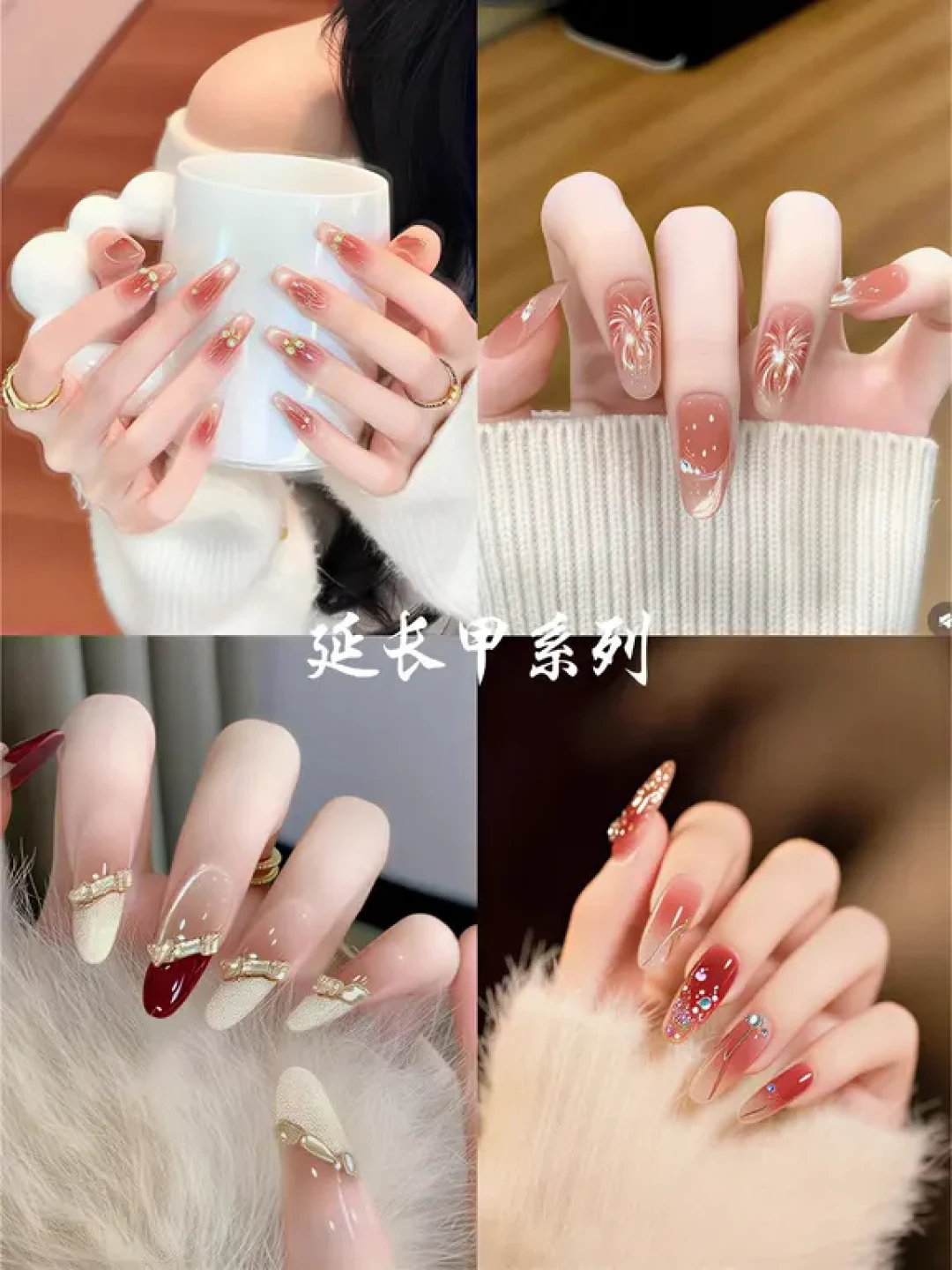新娘美甲合集|美到心巴上的仙气美甲💅
