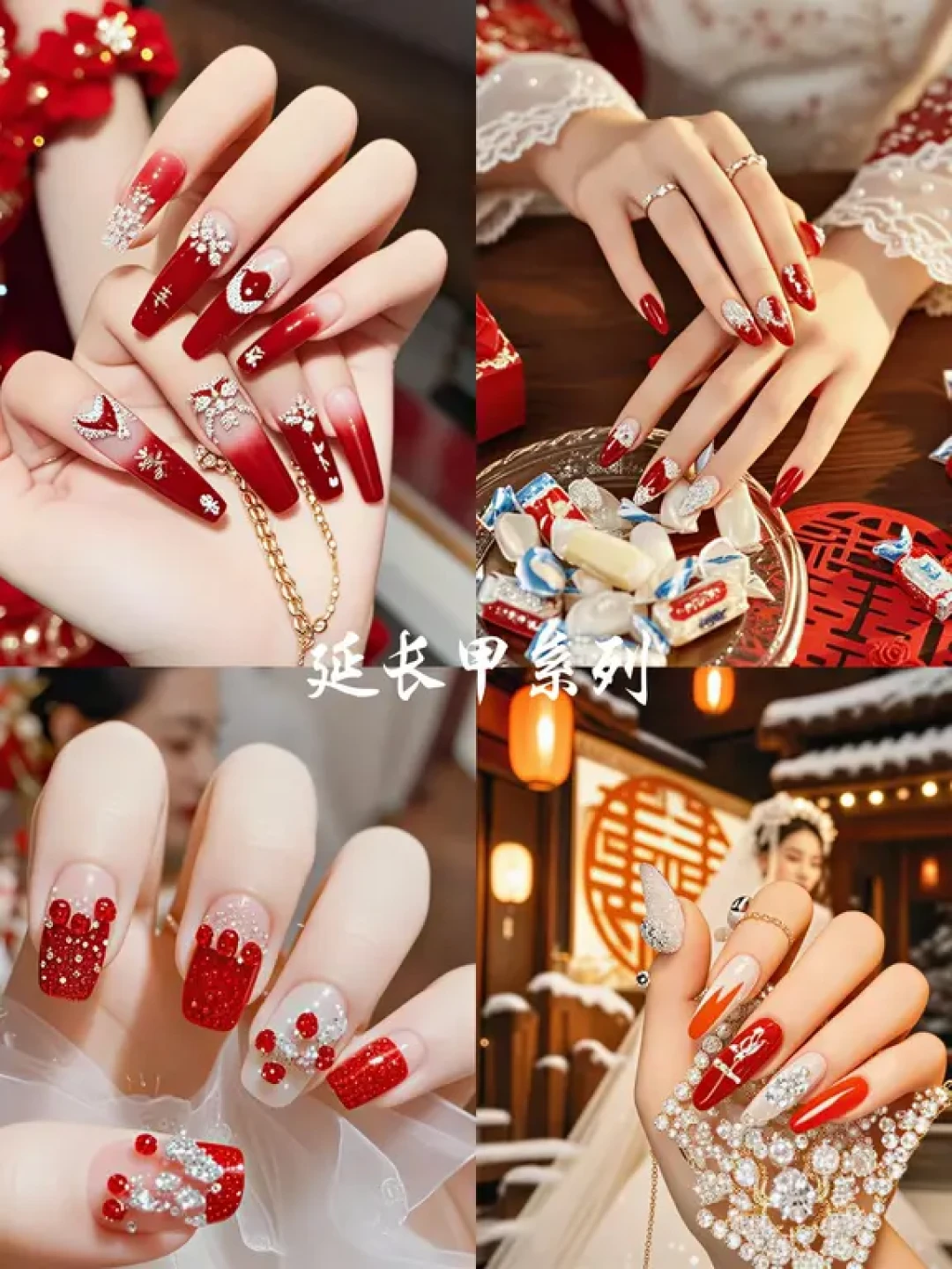 新娘美甲合集|美到心巴上的仙气美甲💅