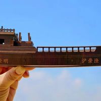 人人有趣 | ​​“沪崇渔船”榫卯拼装积木：文脉永续传