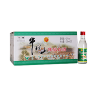 岳云鹏能否扛起救赎大旗？牛栏山“香精酒”困局与翻身迷思