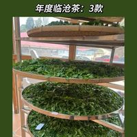 【2025年度盘点】年度临沧茶：3款