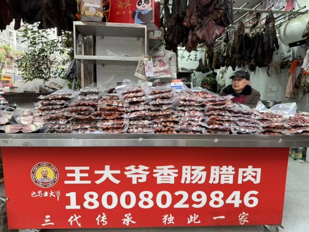 实探成都香肠一条街,经典口味才是正宗的四川年味!