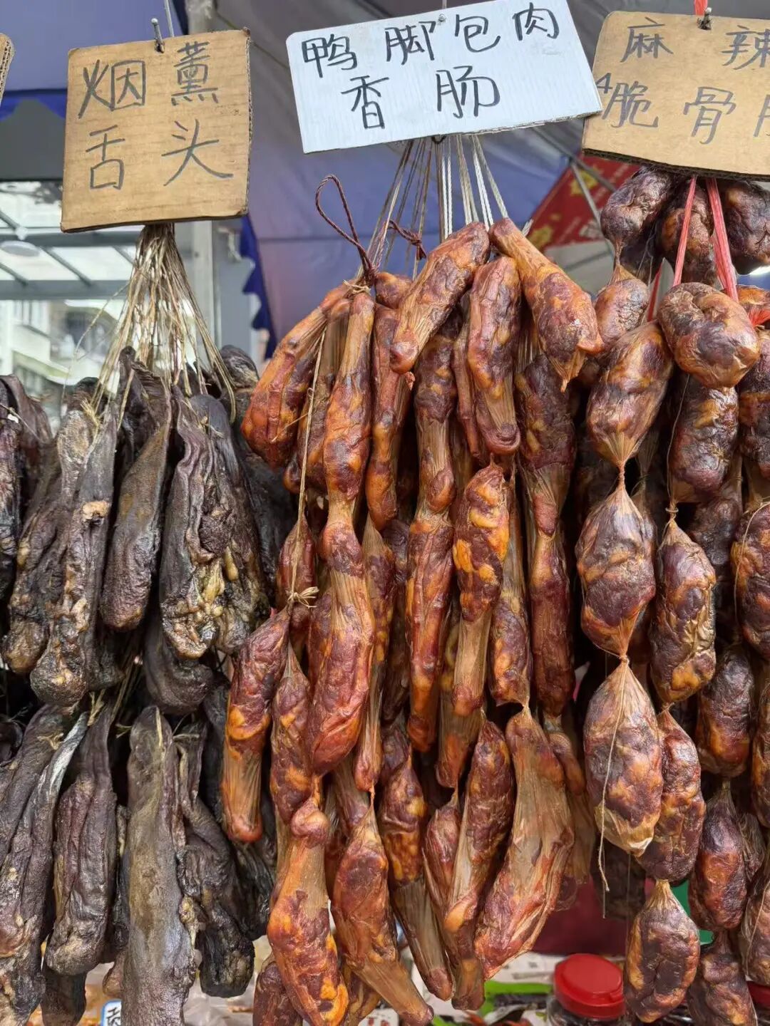 实探成都香肠一条街,经典口味才是正宗的四川年味!