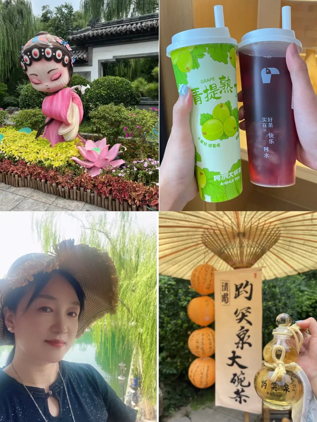 济南趵突泉游玩全攻略🫧一篇全搞定