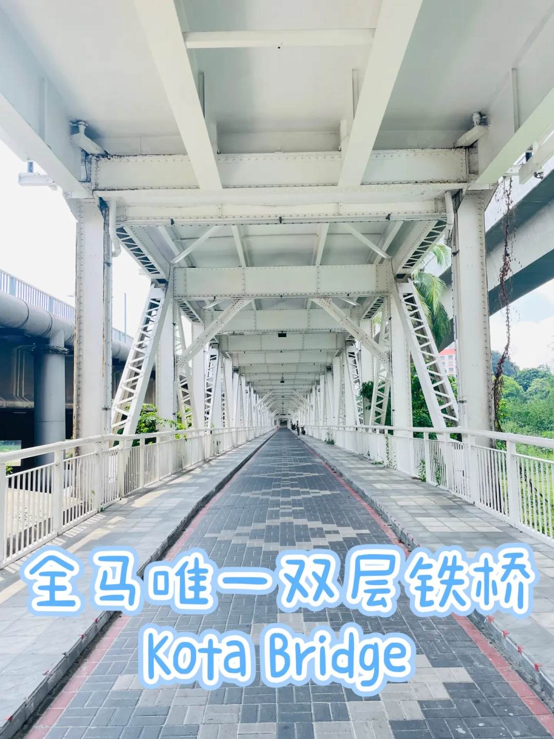 🇲🇾巴生老城|免费巴士停运!KTMB直达