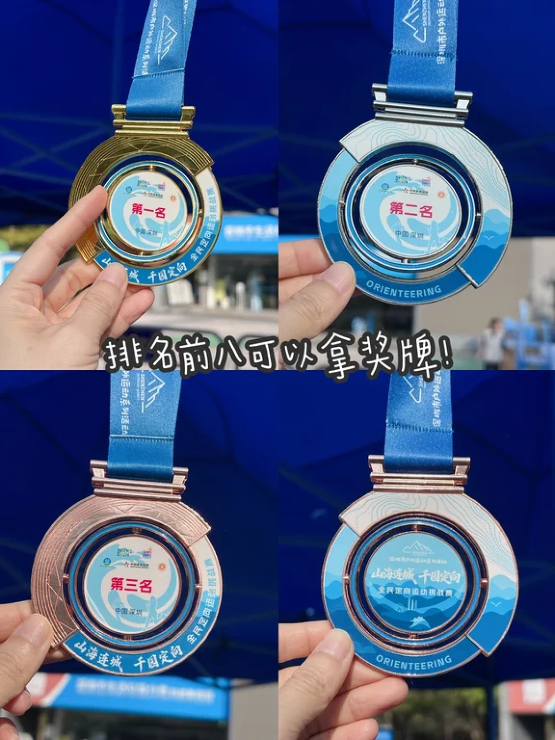 深圳户外|带娃解锁定向运动挑战!🏃