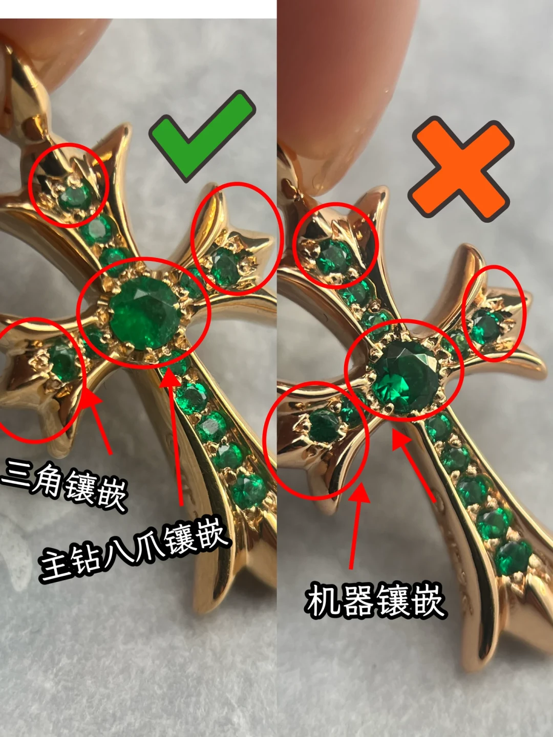 五张图教你如何分辨克罗心真金tiny‼️