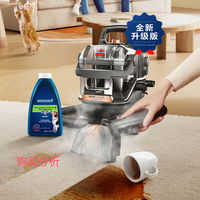 必胜 家用高温蒸汽布艺沙发多功能清洁机 小蒸龙3700Z 购买分析