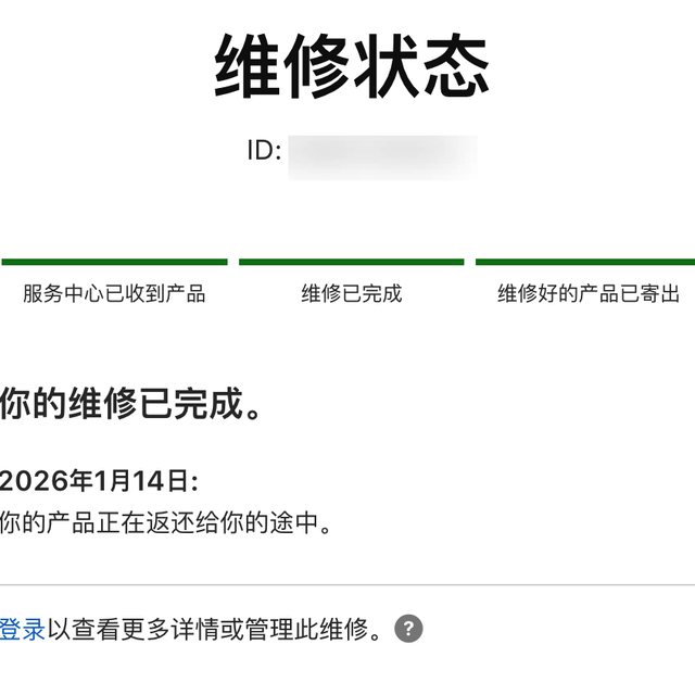 开年iPhone15PM大修，AC+一单回本