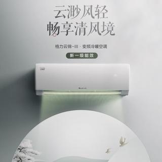 2025几乎零差评的五款高性价比空调