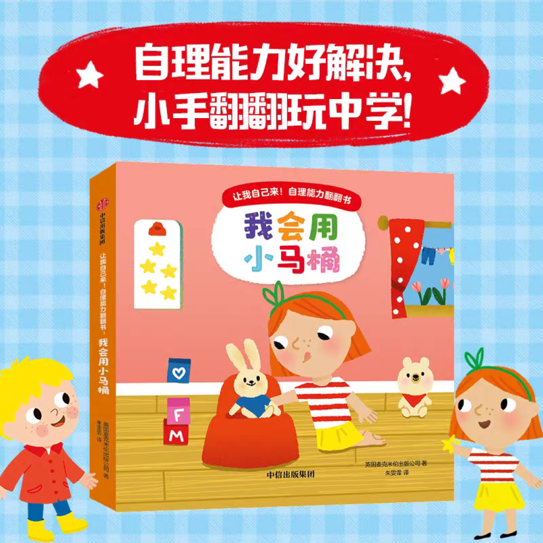 0-2岁宝宝阅读启蒙指南|分龄选书不踩雷,亲子共读超省心