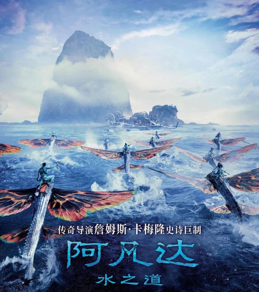 【阿凡达】卡梅隆史诗重温：从雨林觉醒到火山之战