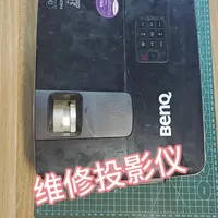 投影仪显示不清雪花点投影仪白点#明基投影机维修 #维修投影仪 #数码维修