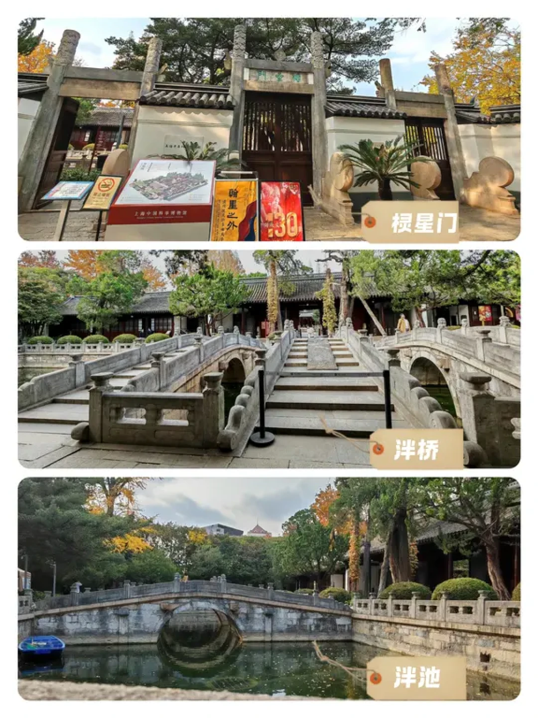 原来上海卷娃有遗传,看孔庙出了多少进士?