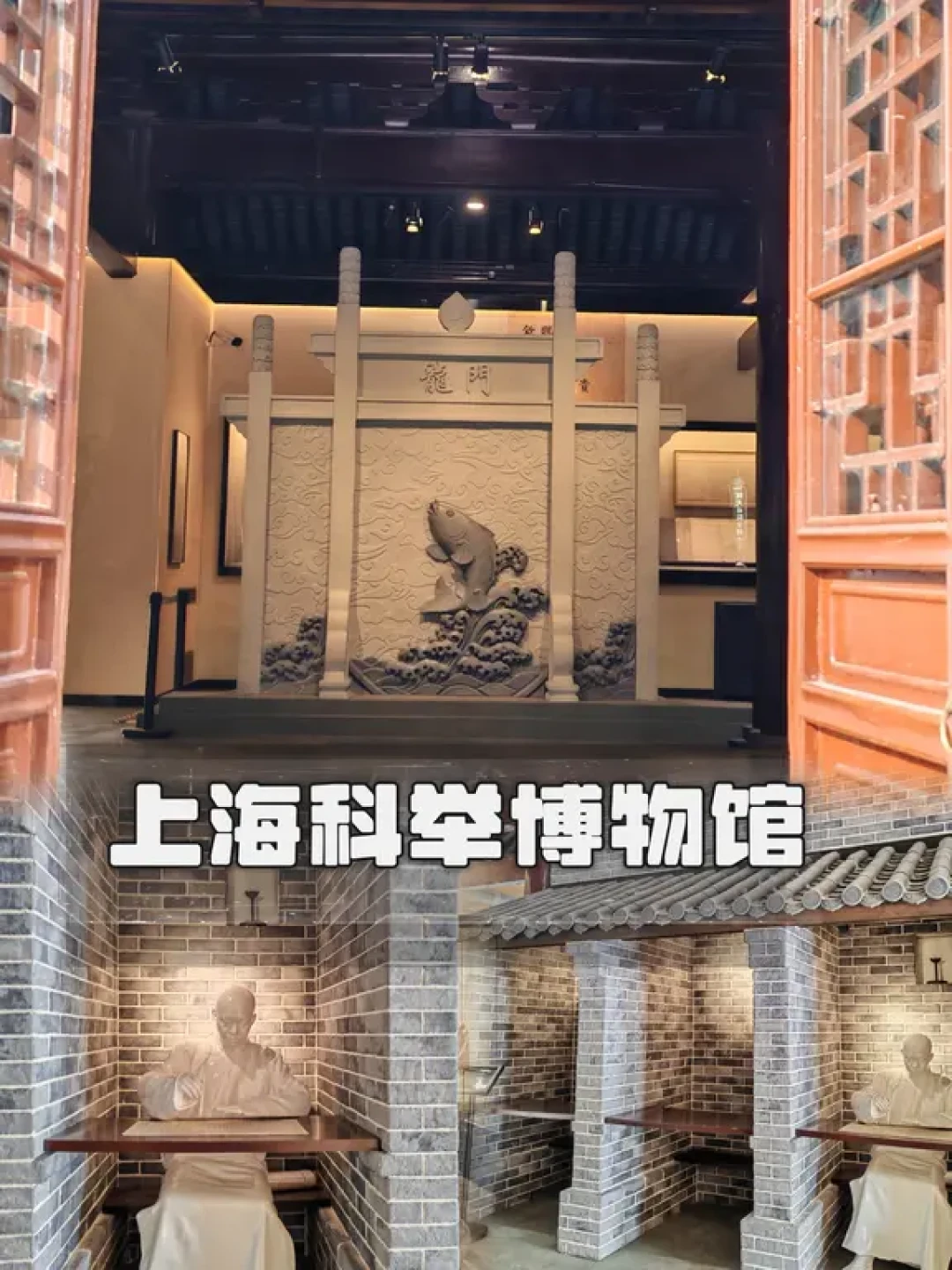 原来上海卷娃有遗传,看孔庙出了多少进士?