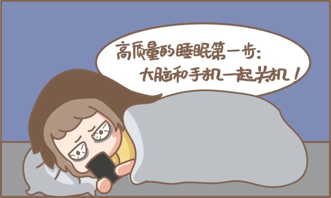 数羊数鸡数星星?数啥都没用,睡觉还得看这招
