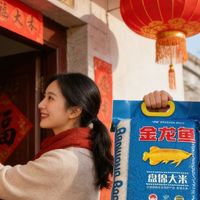 盘锦蟹田米：让长辈每顿饭都吃得舒心