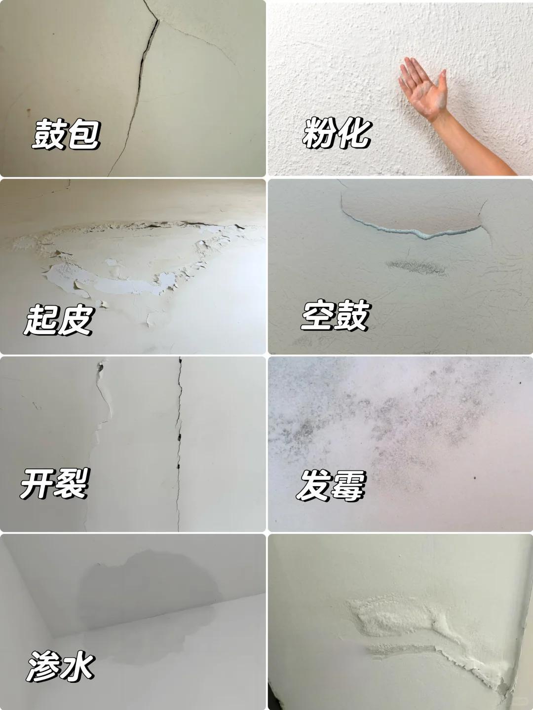 2026年新房装修全流程 21 步详解，这些坑千万别跳，尤其第6步