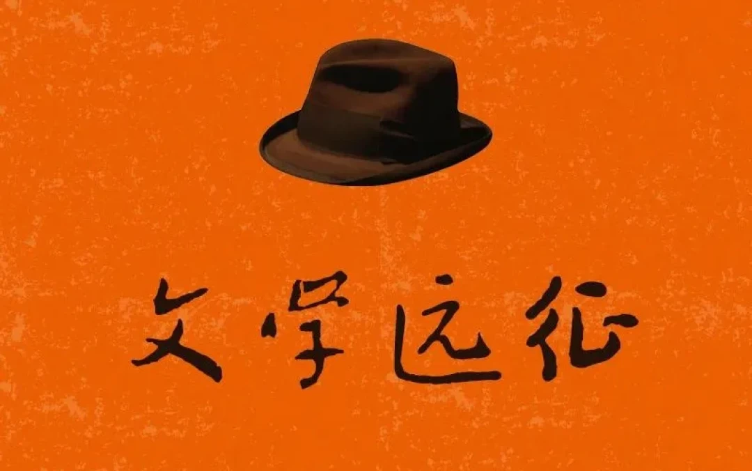 纷纷的情欲——灵与肉、爱与性，木心怎么讲