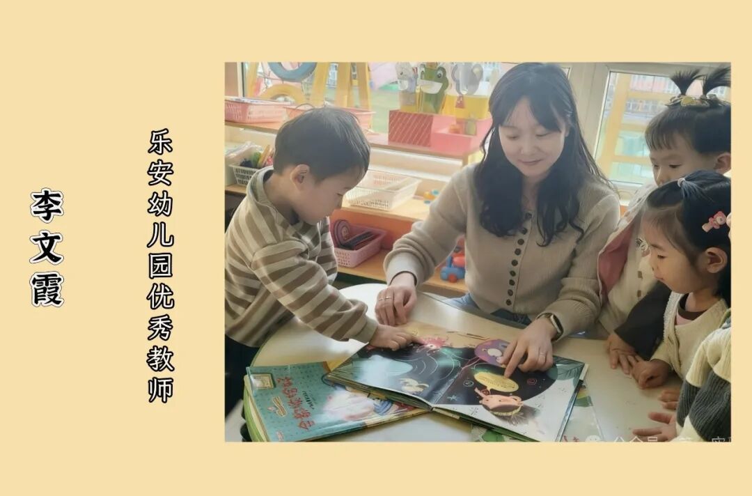 【让爱更智慧,亲子共成长】乐安幼儿园家庭教育微课第一期——《如何引导幼儿管理情绪》