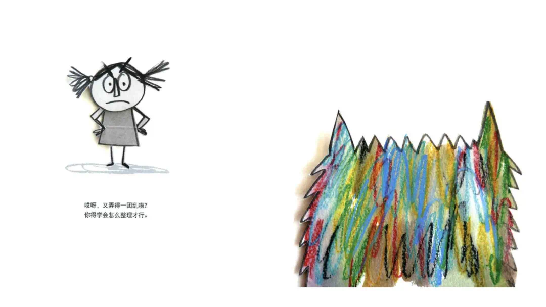 【让爱更智慧,亲子共成长】乐安幼儿园家庭教育微课第一期——《如何引导幼儿管理情绪》