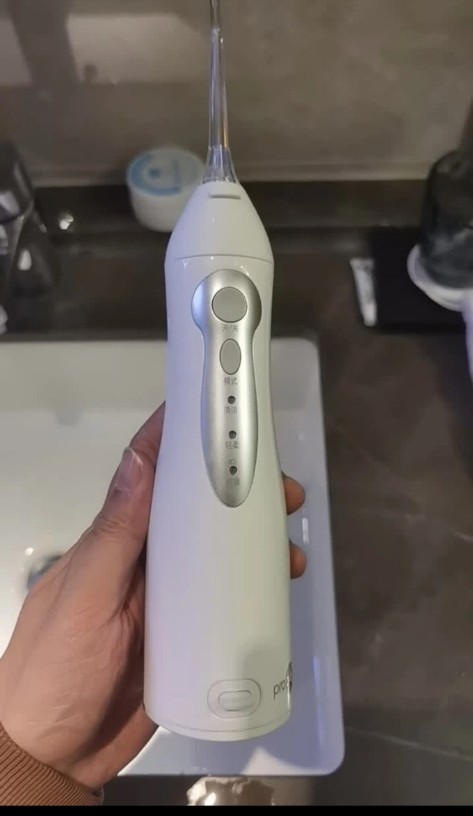 博皓冲牙器