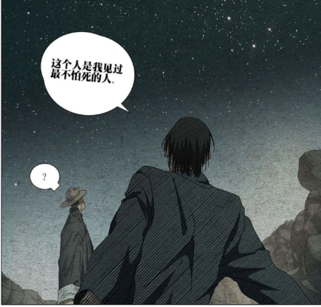 《一人之下》里有哪些令人赞叹的设定?