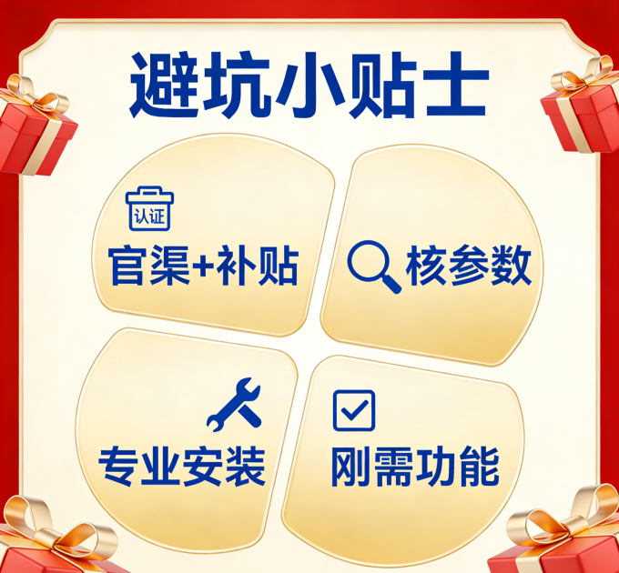 海尔家电服务